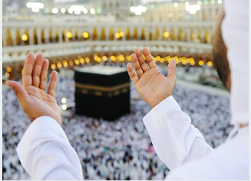 Nazmul Travel & Money Transfer - Umrah